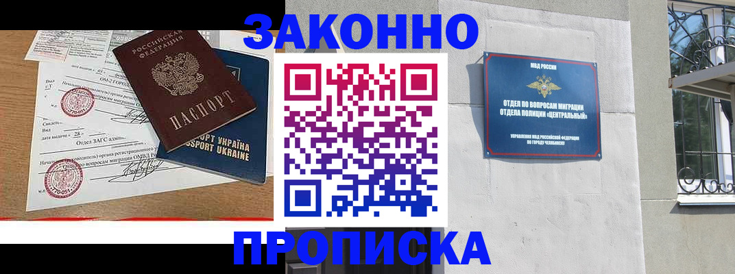 регистрация для школы в Шарыпово