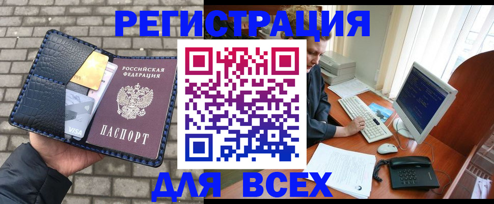 временная регистрация госуслуги в Шарыпово