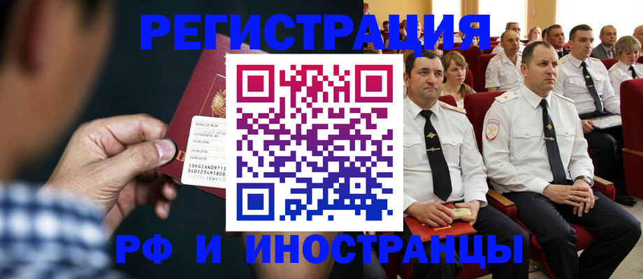 регистрация для школы в Шарыпово
